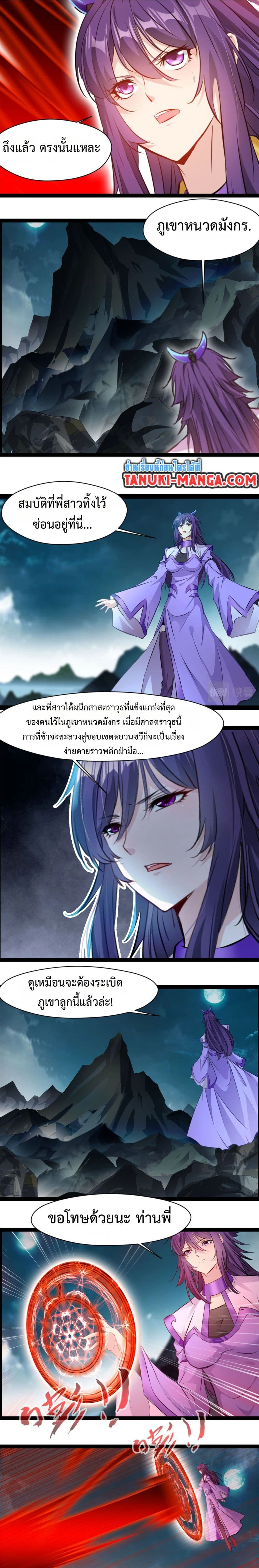 หน้าที่ 4