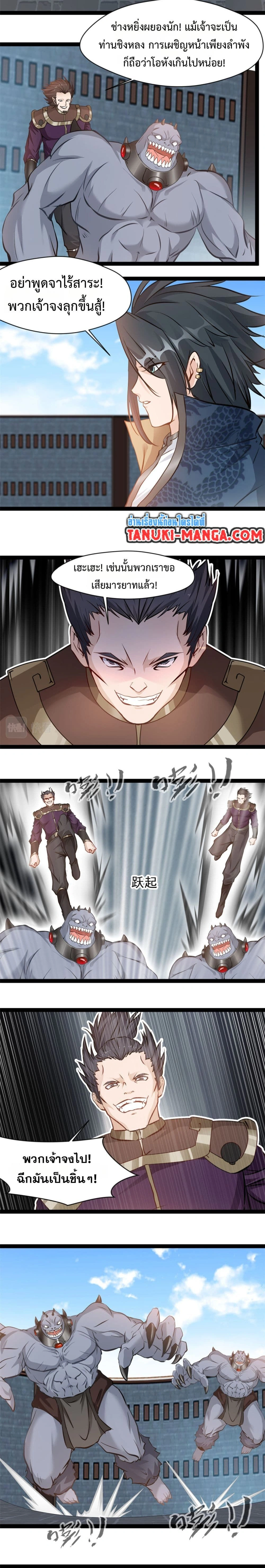 หน้าที่ 4