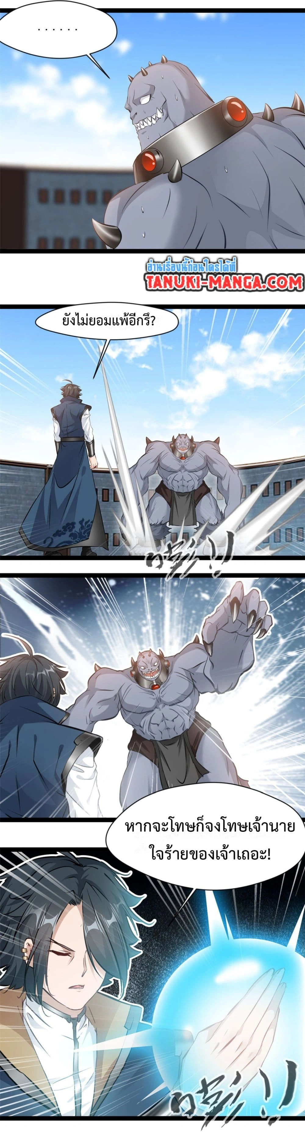 หน้าที่ 4