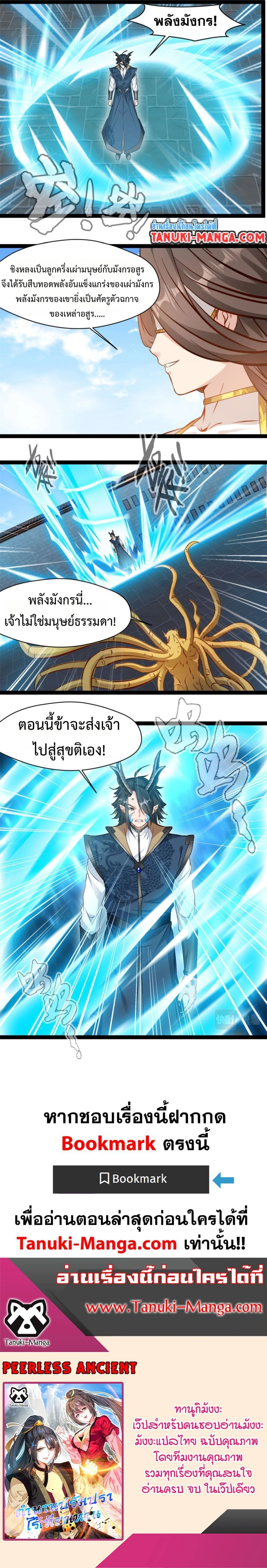 หน้าที่ 4