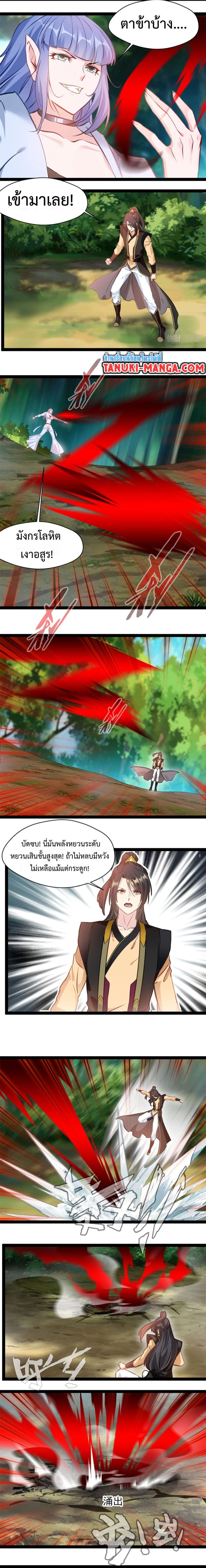 หน้าที่ 4