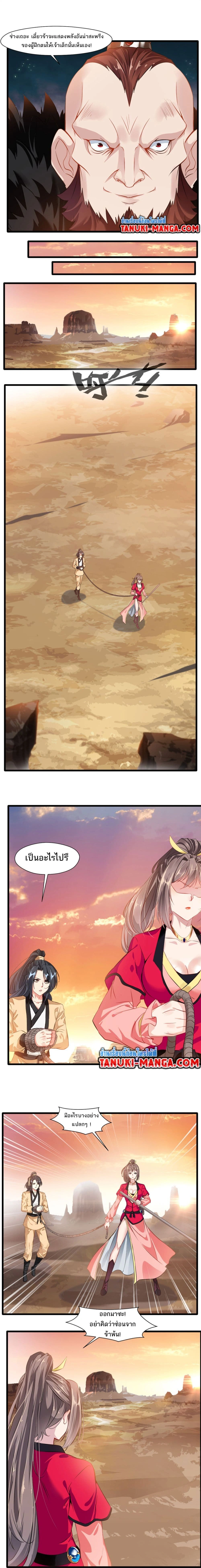 หน้าที่ 4