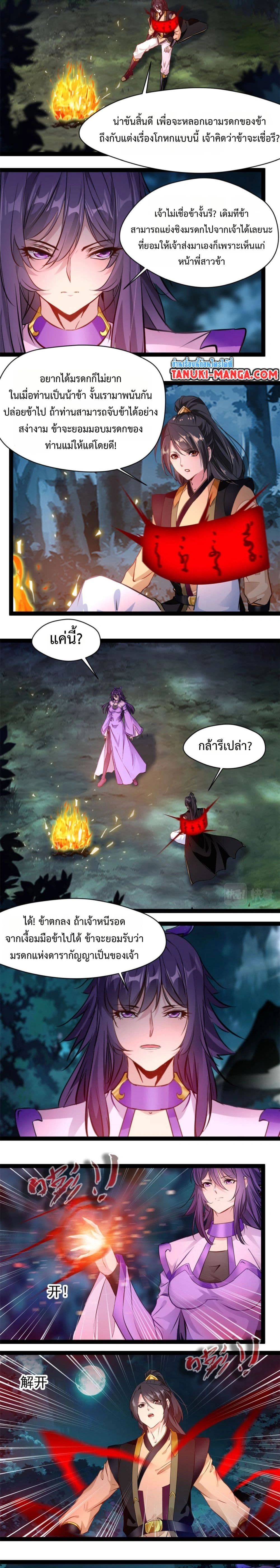 หน้าที่ 4