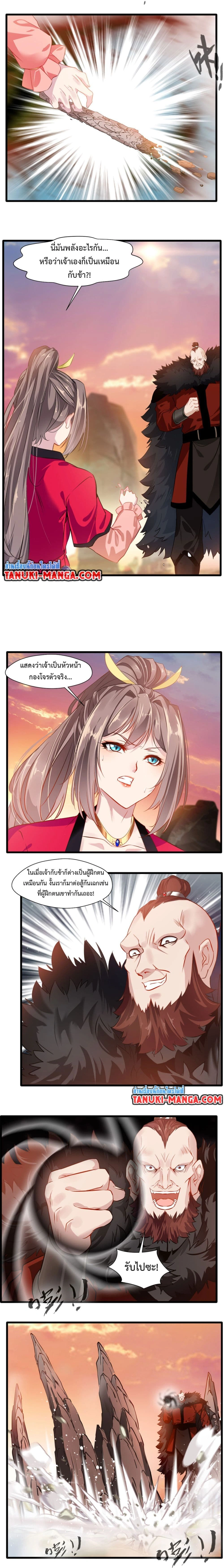 หน้าที่ 4