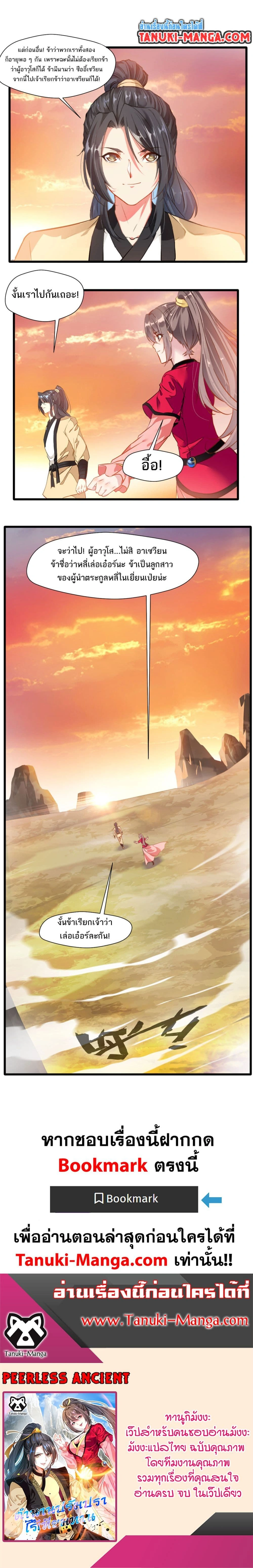 หน้าที่ 6