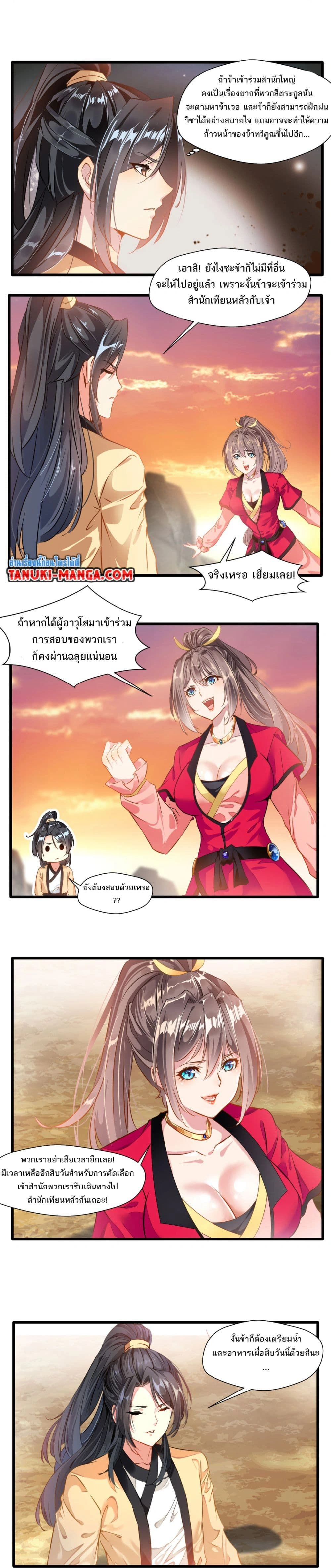 หน้าที่ 5