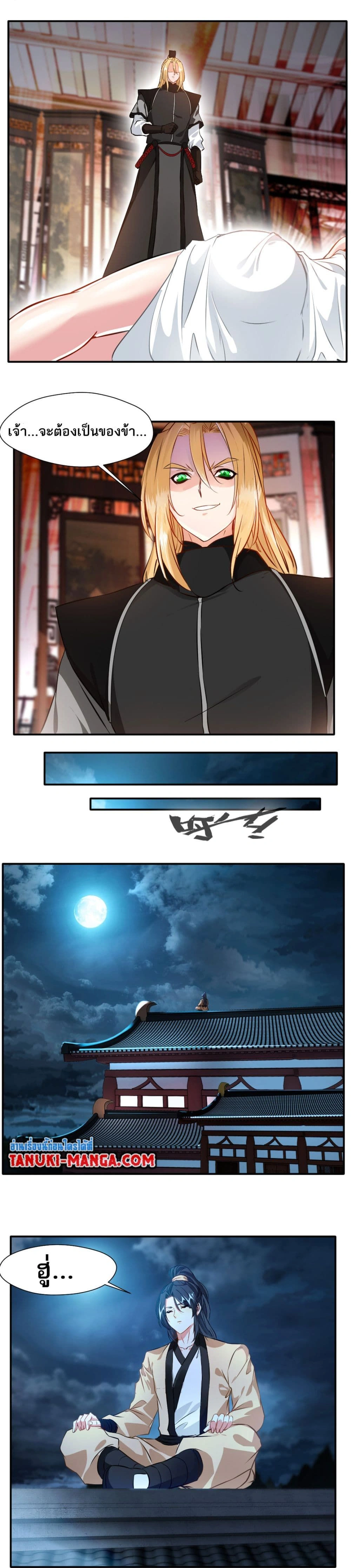 หน้าที่ 4