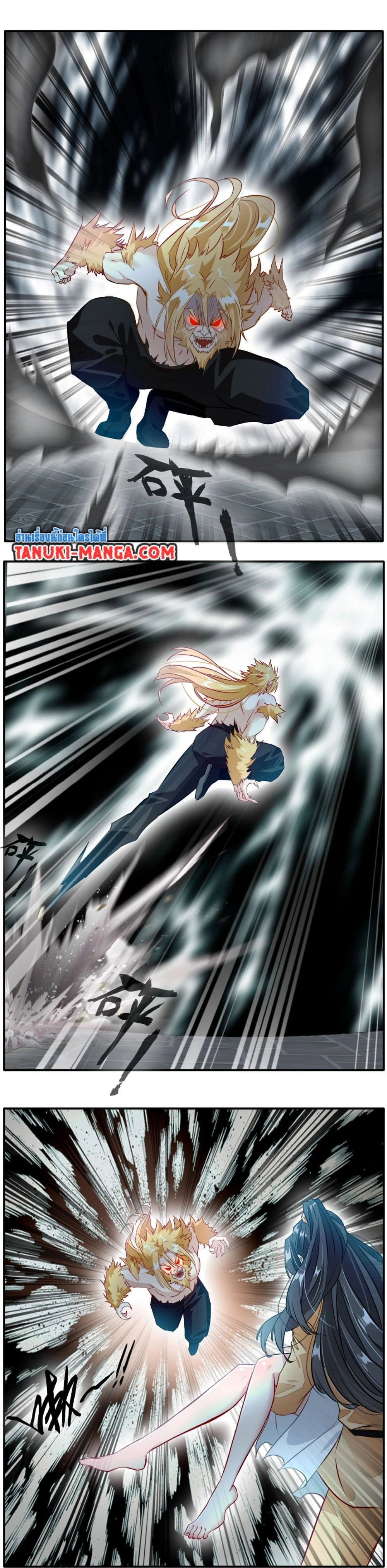 หน้าที่ 4