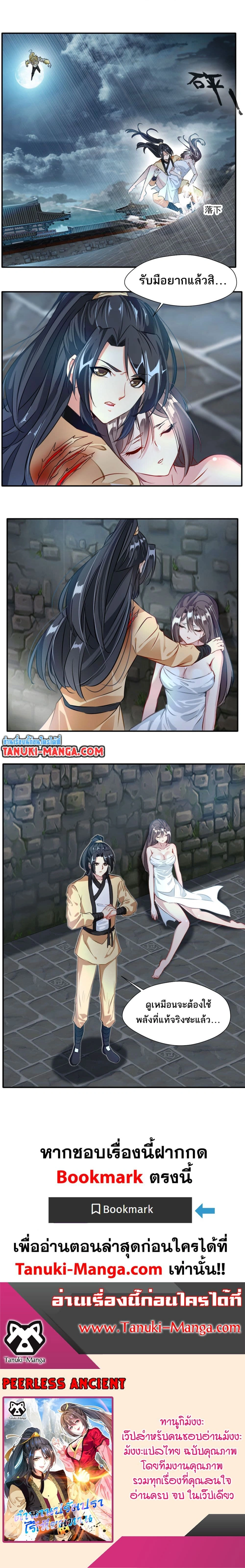 หน้าที่ 6