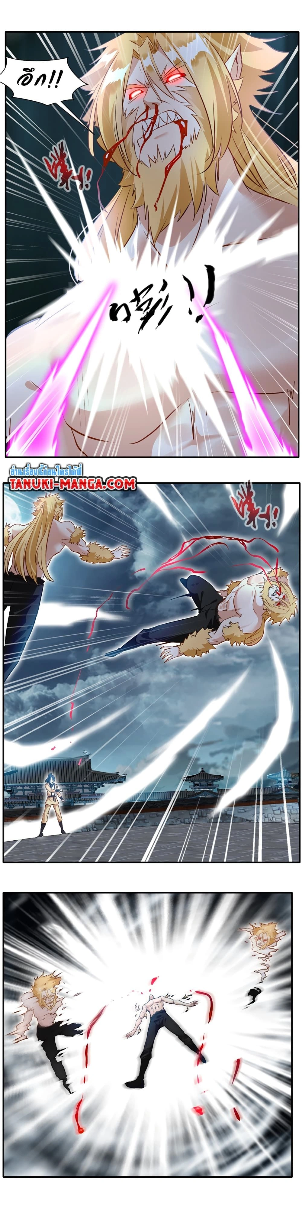 หน้าที่ 6