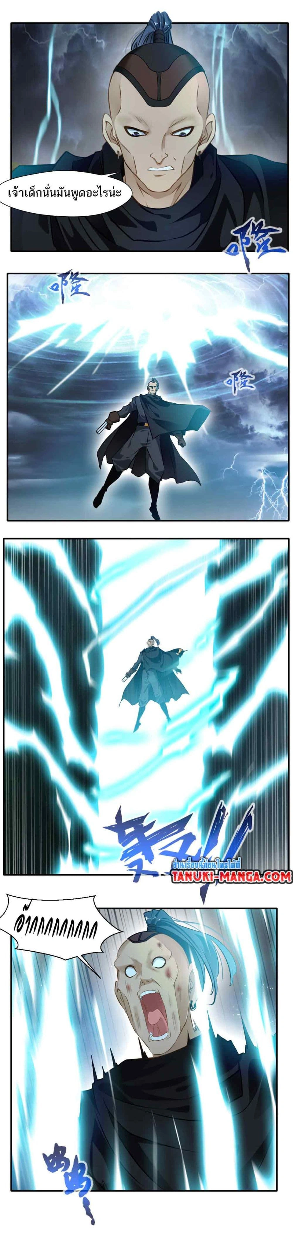 หน้าที่ 5