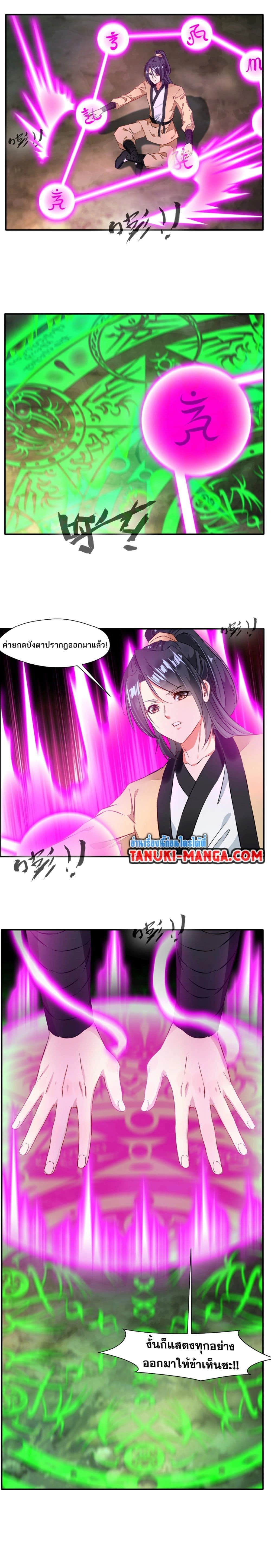 หน้าที่ 4