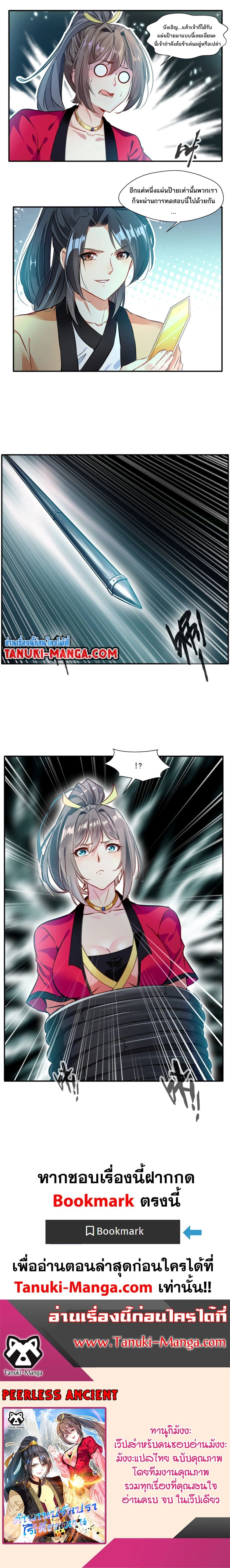 หน้าที่ 7