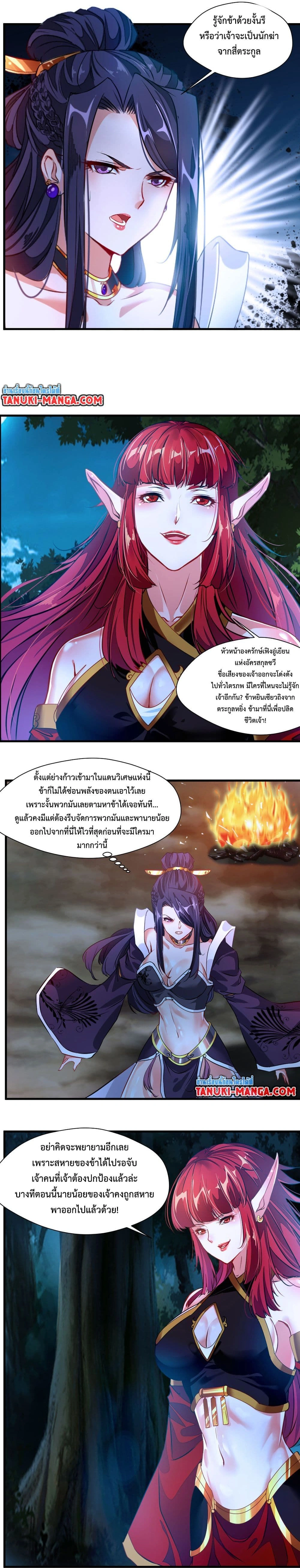 หน้าที่ 4