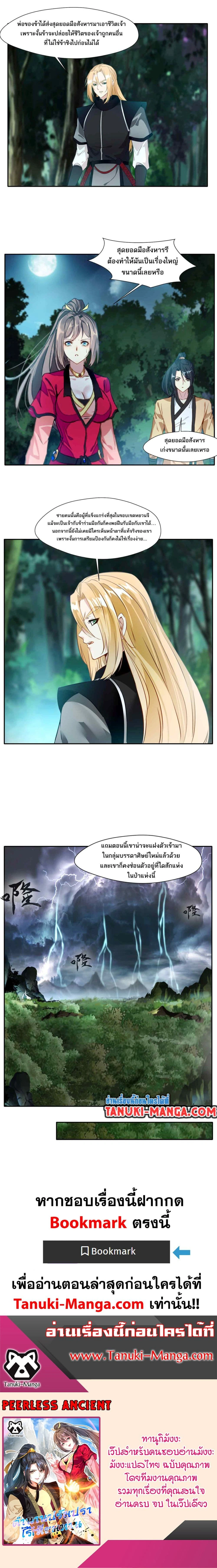 หน้าที่ 7