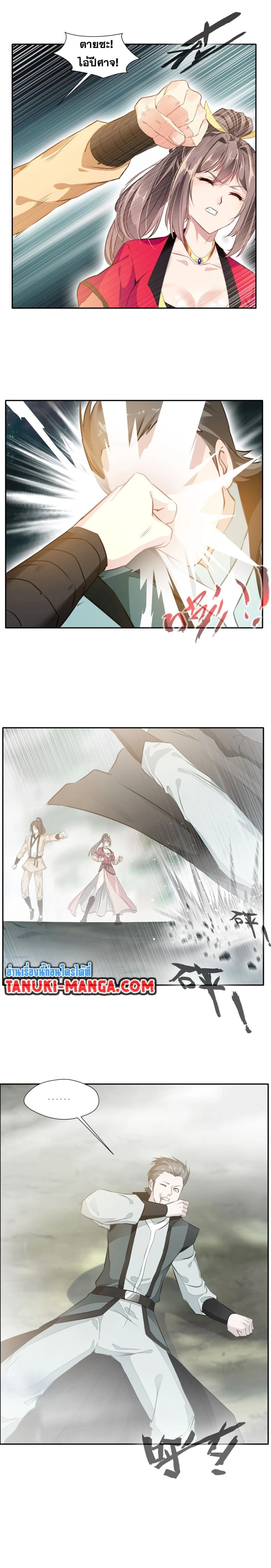 หน้าที่ 5