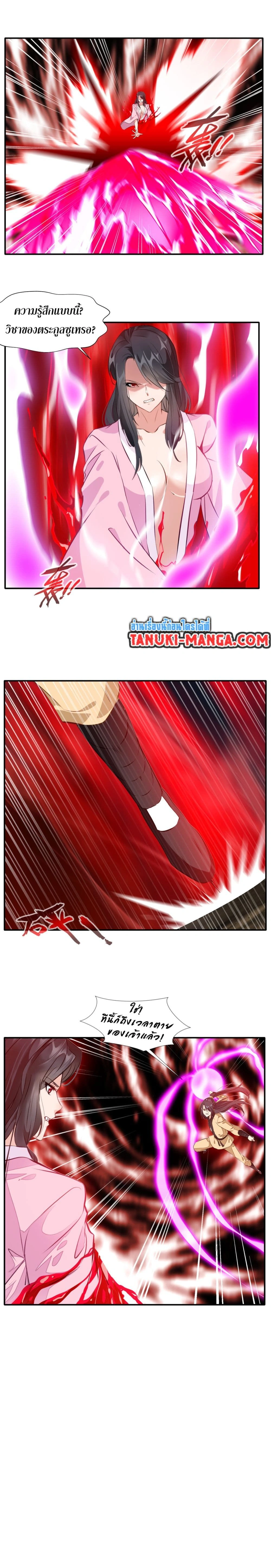 หน้าที่ 6