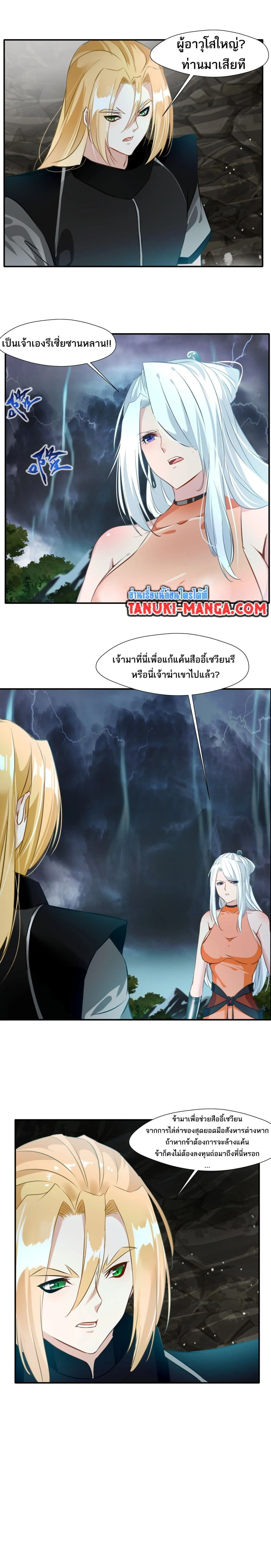หน้าที่ 4