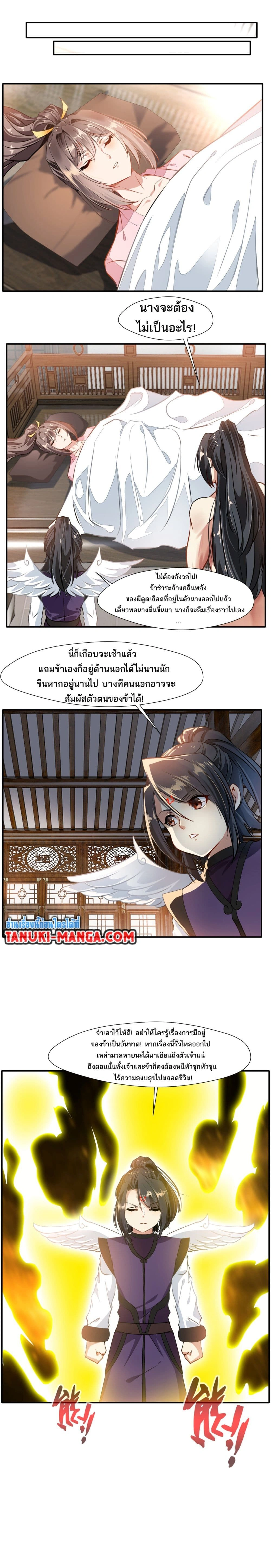 หน้าที่ 4