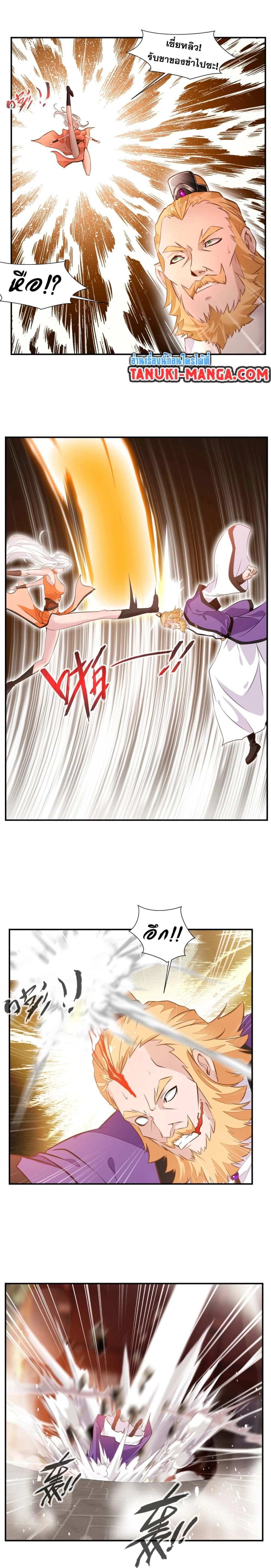 หน้าที่ 7