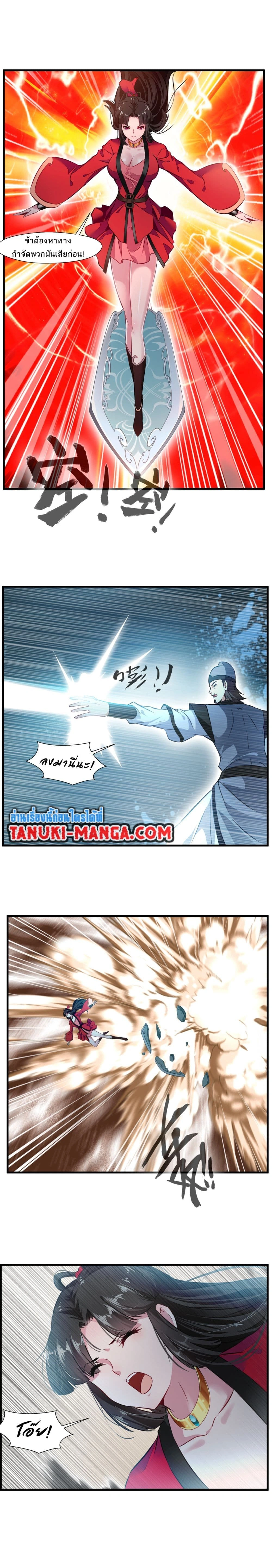 หน้าที่ 7