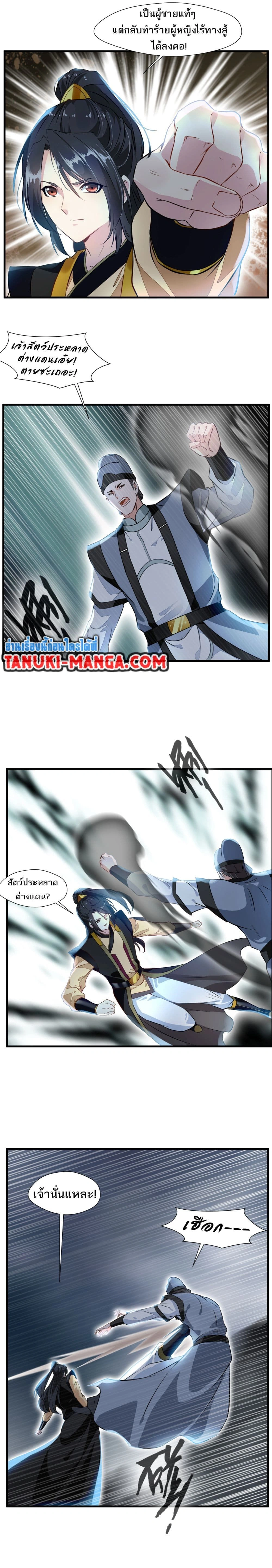 หน้าที่ 4