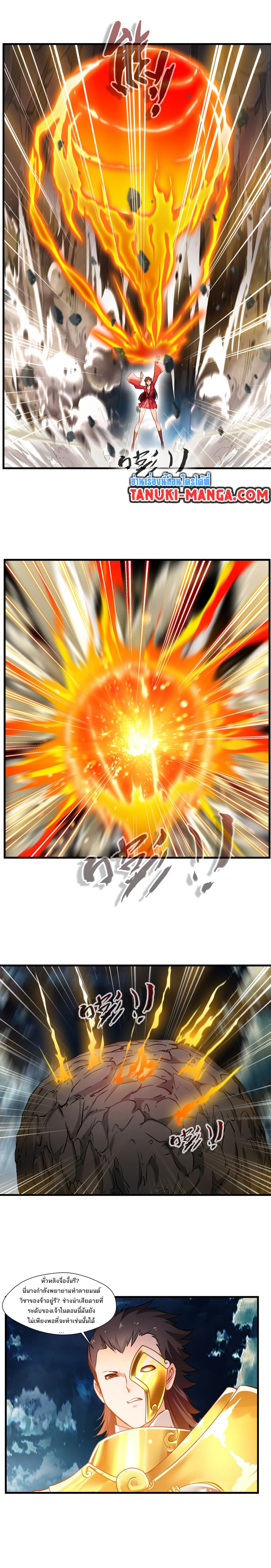 หน้าที่ 7