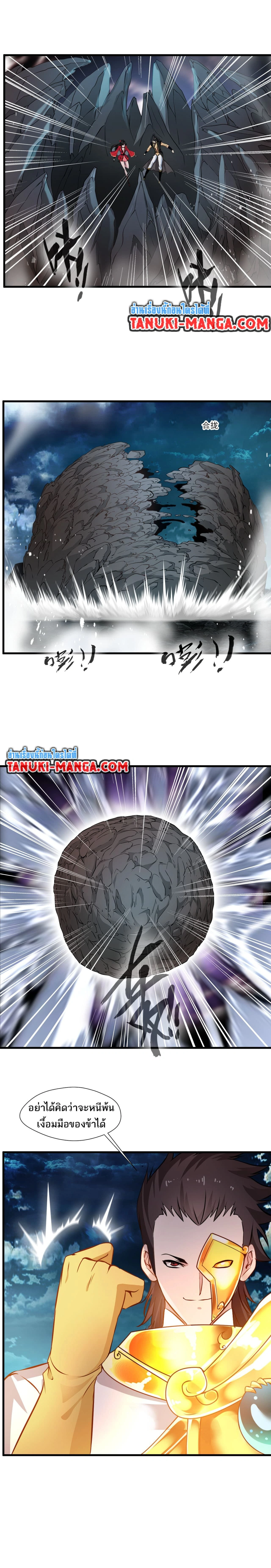 หน้าที่ 4