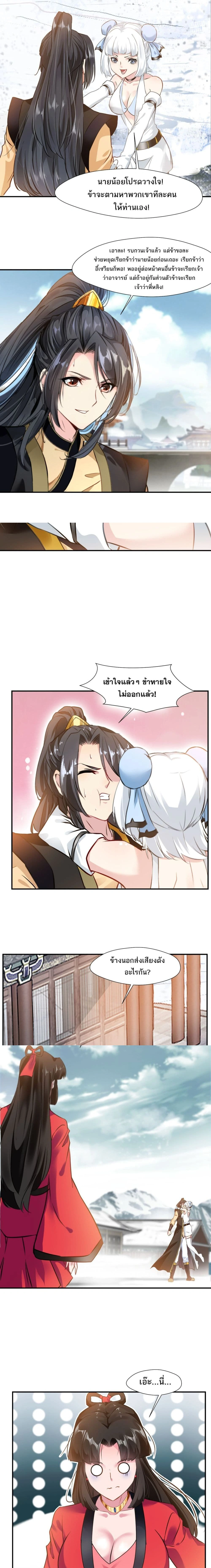 หน้าที่ 4