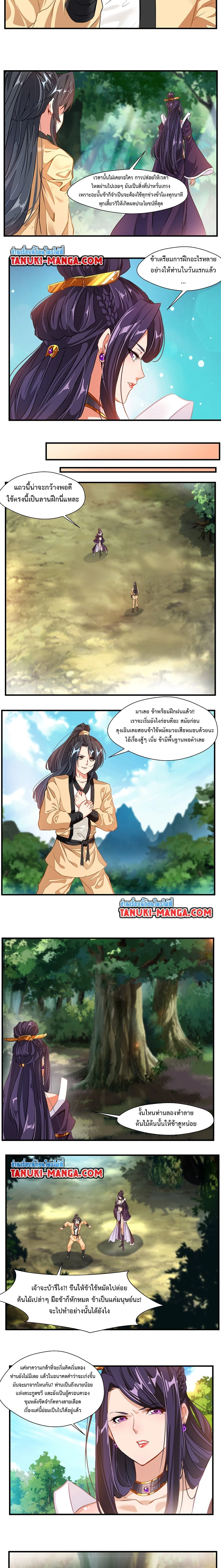 หน้าที่ 4