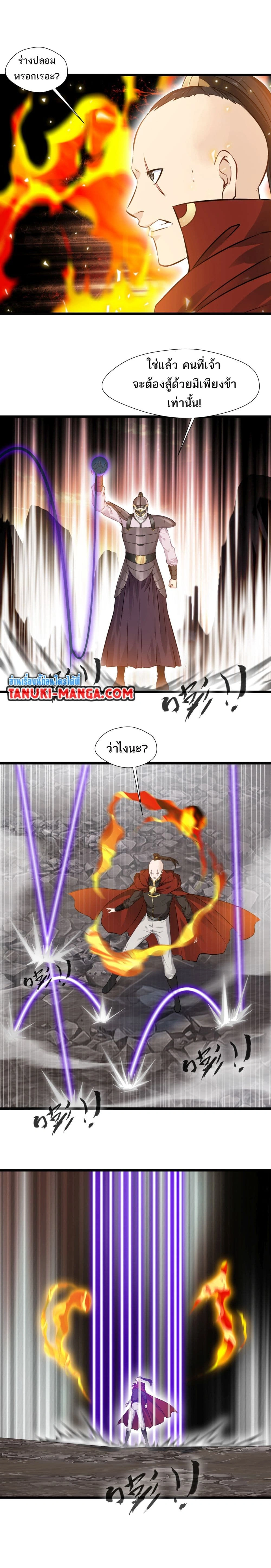 หน้าที่ 4