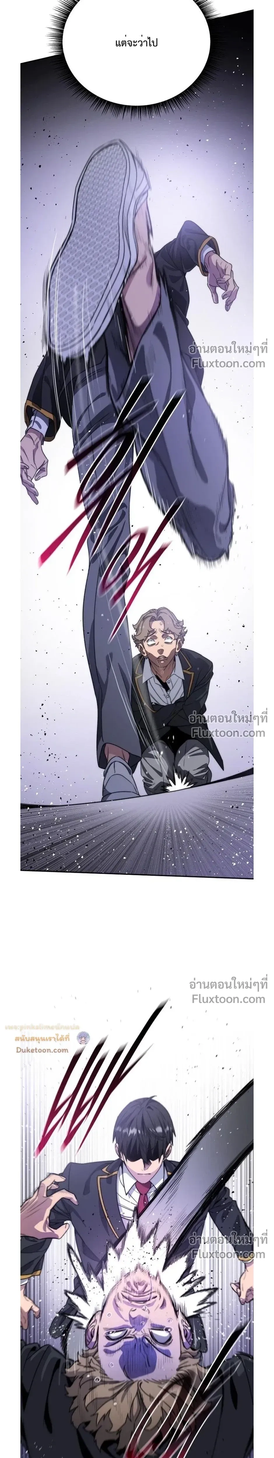 หน้าที่ 61