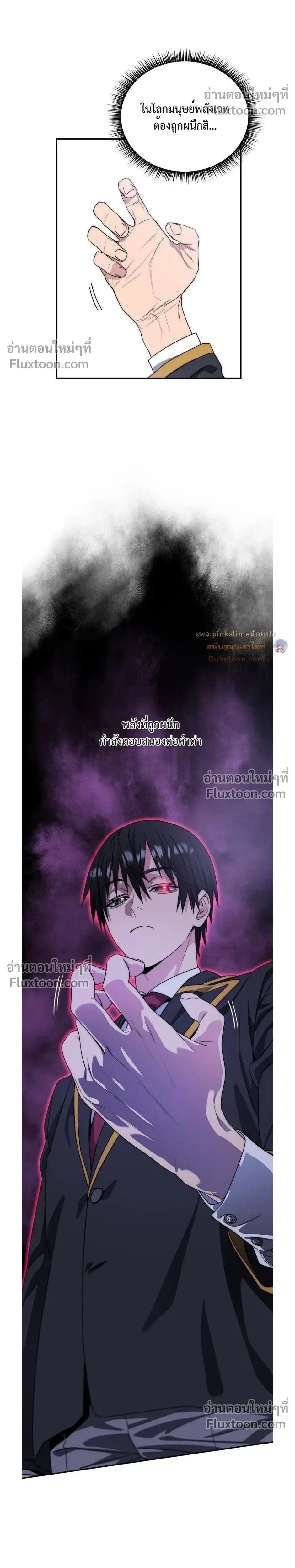 หน้าที่ 56
