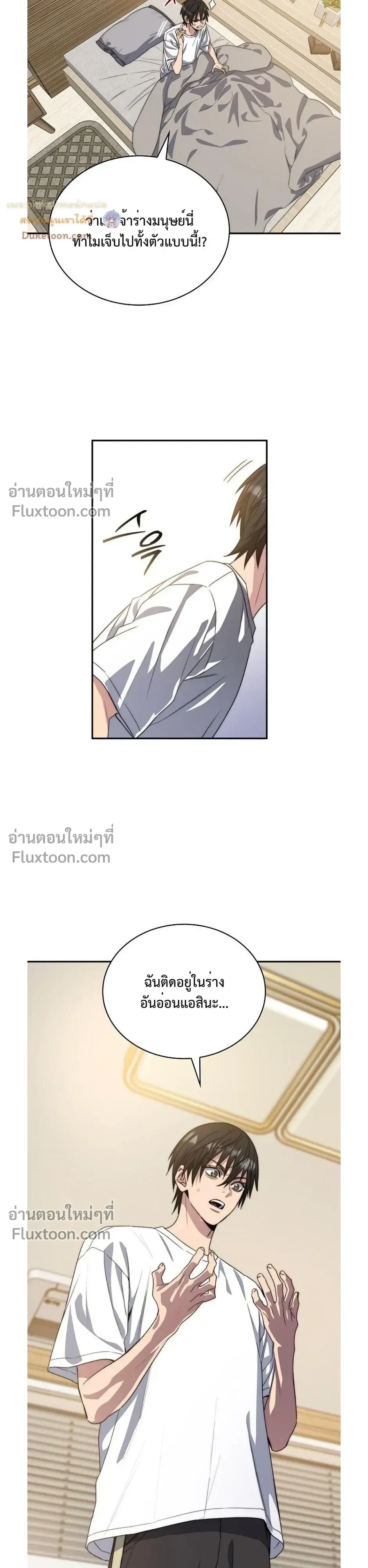 หน้าที่ 27