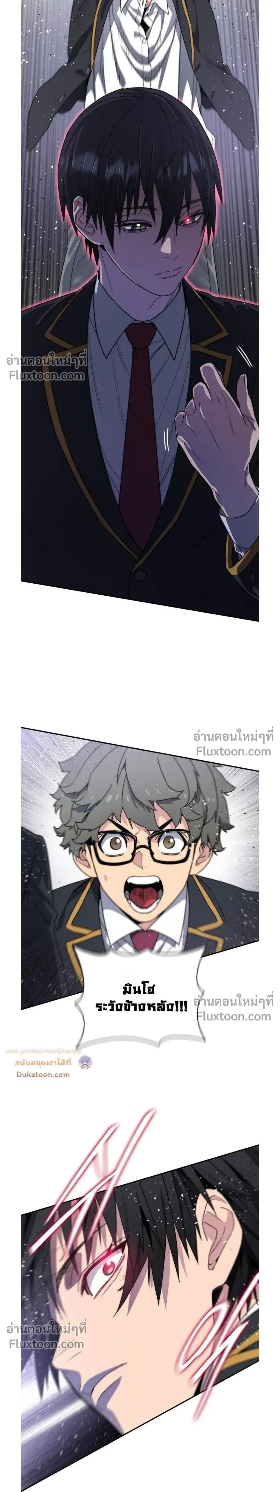 หน้าที่ 58