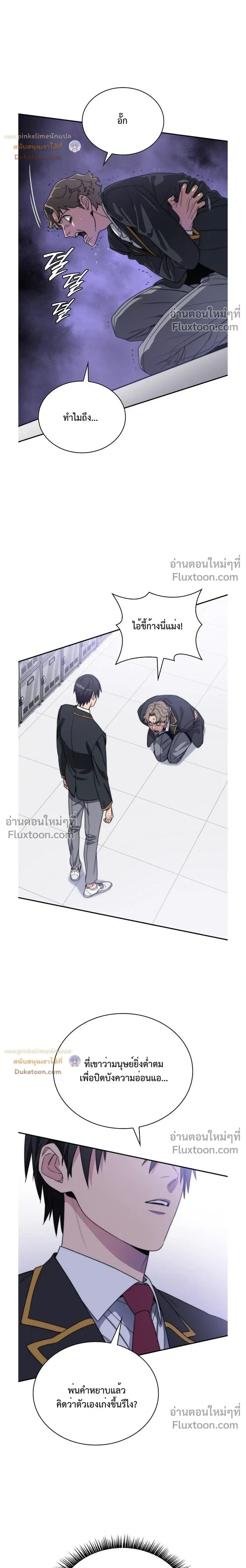 หน้าที่ 60