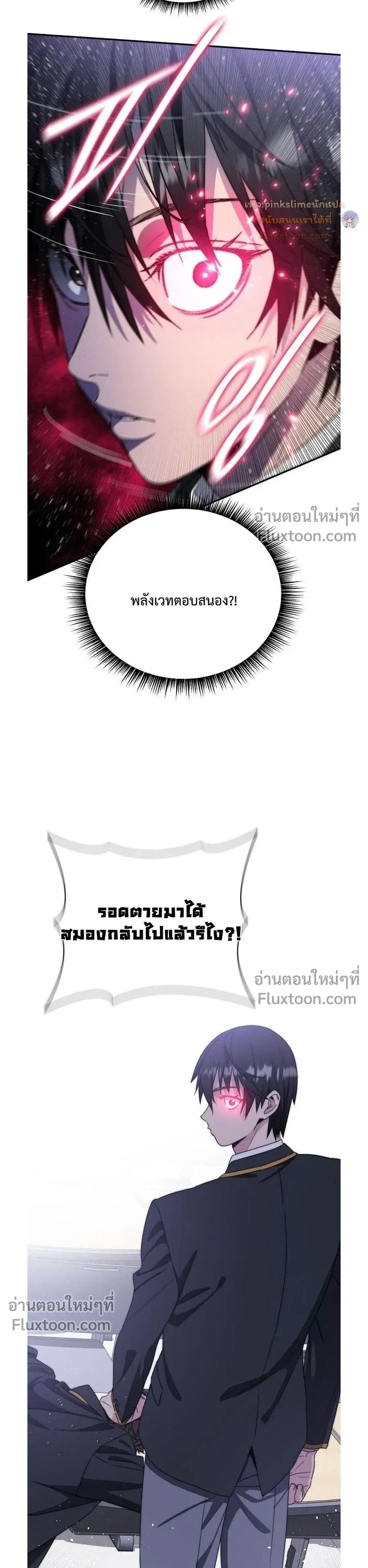 หน้าที่ 52
