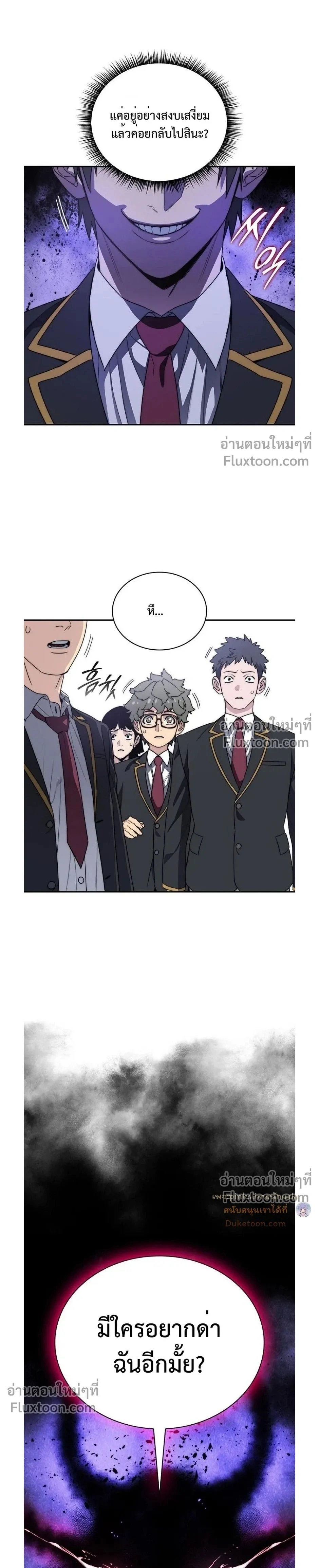 หน้าที่ 64