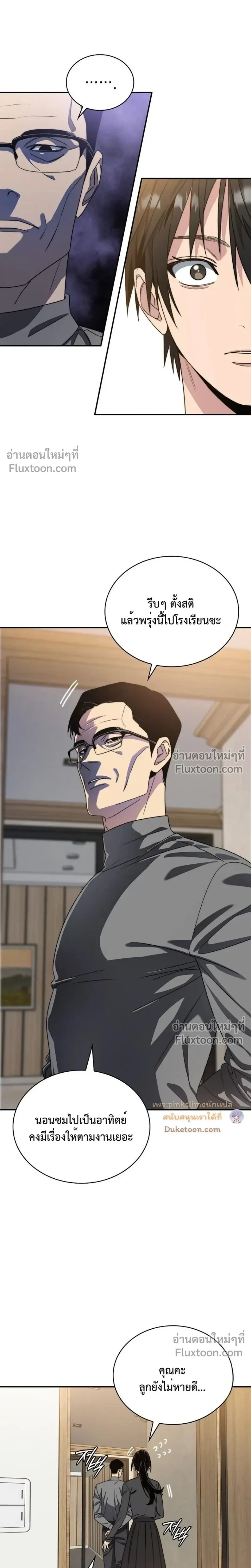 หน้าที่ 33