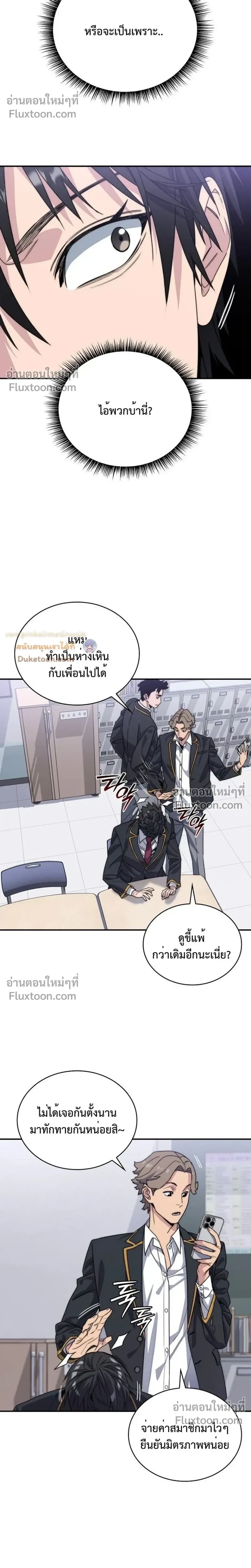 หน้าที่ 44