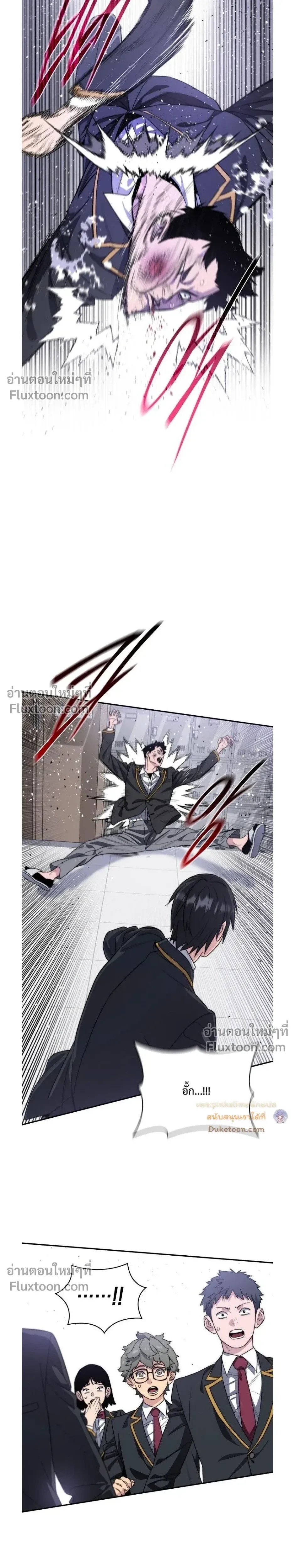 หน้าที่ 55