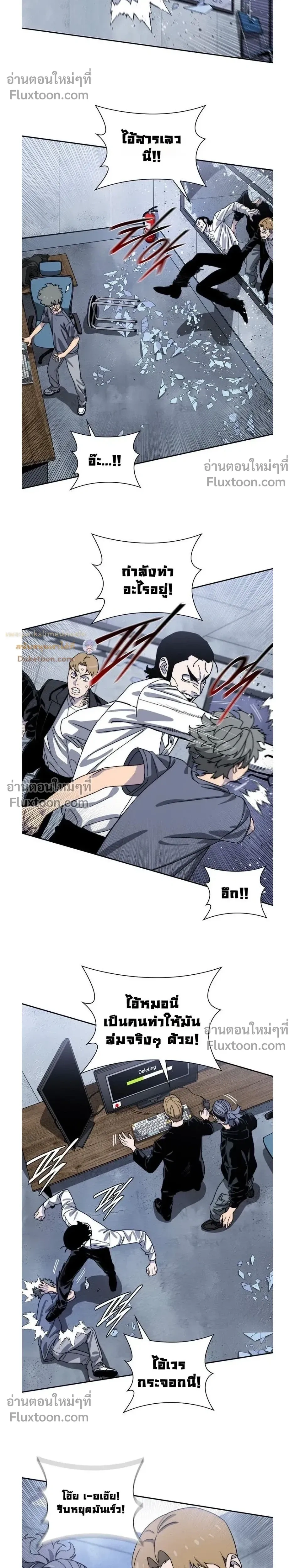 หน้าที่ 7