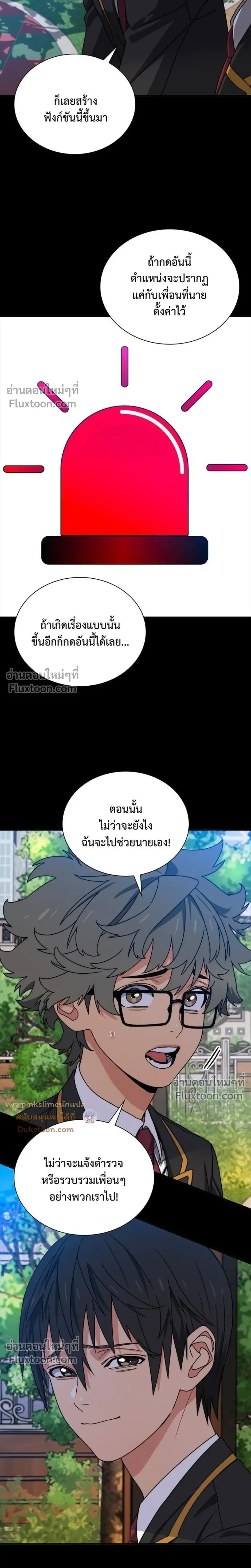 หน้าที่ 20