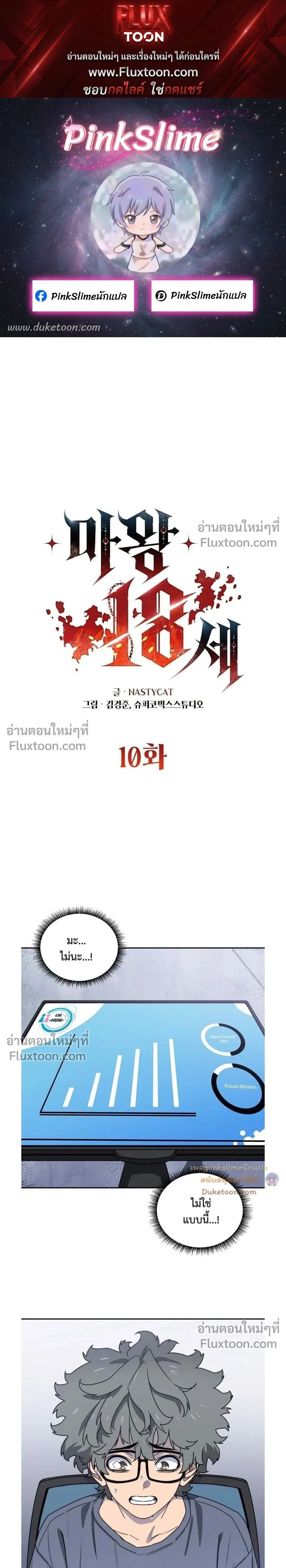 หน้าที่ 1