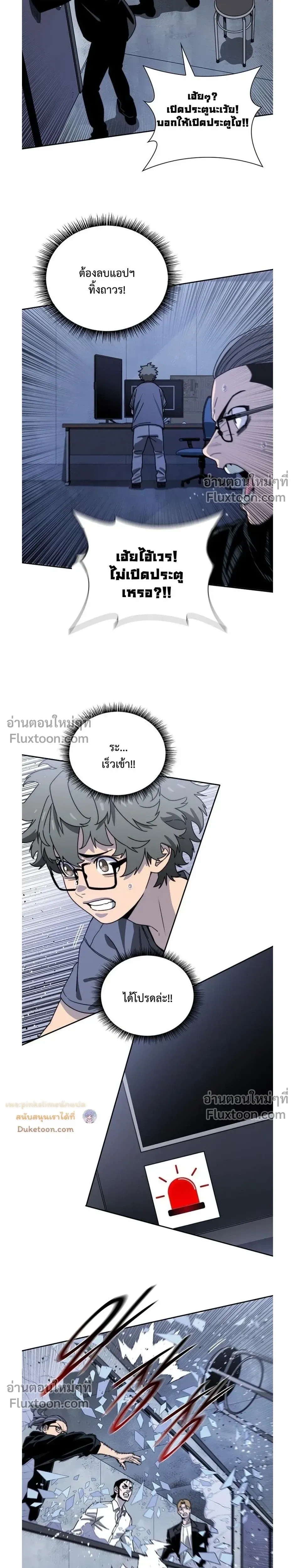 หน้าที่ 6