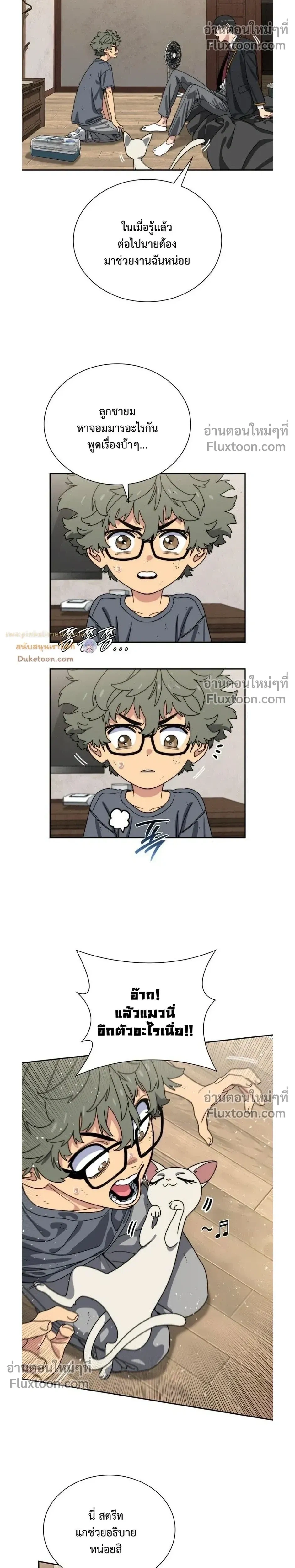 หน้าที่ 9