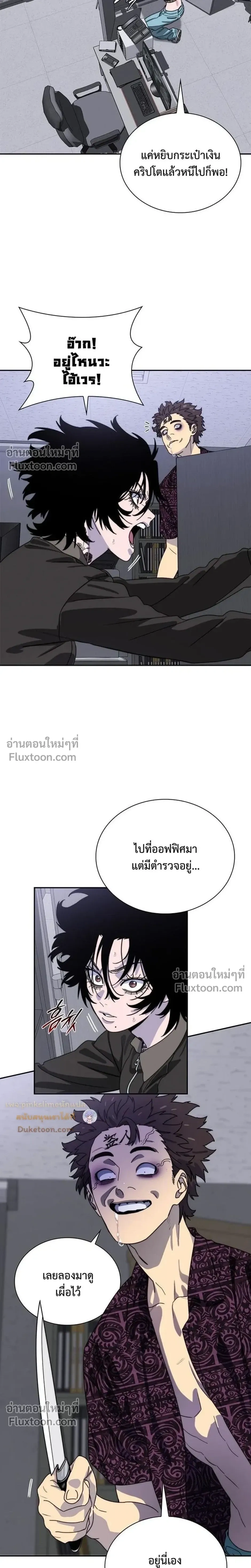 หน้าที่ 24