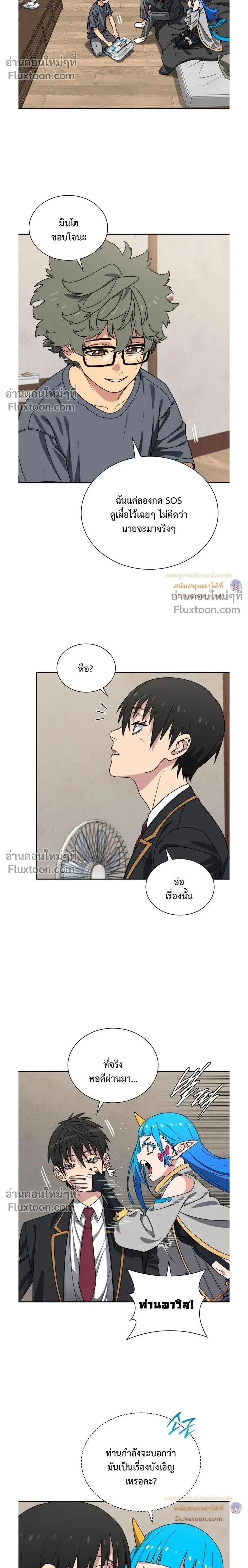 หน้าที่ 2