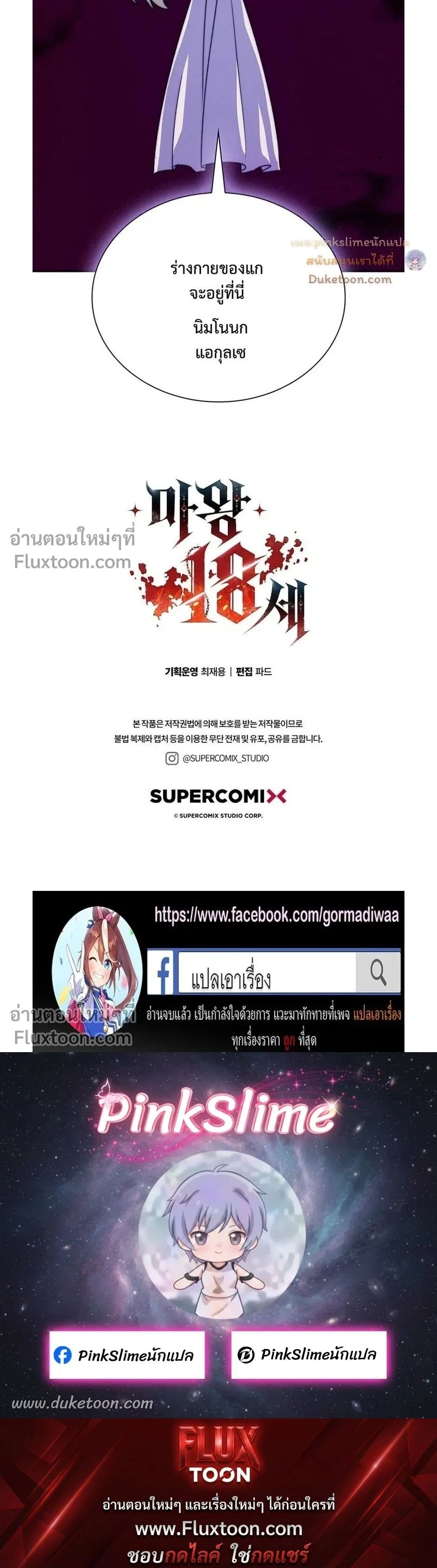 หน้าที่ 31