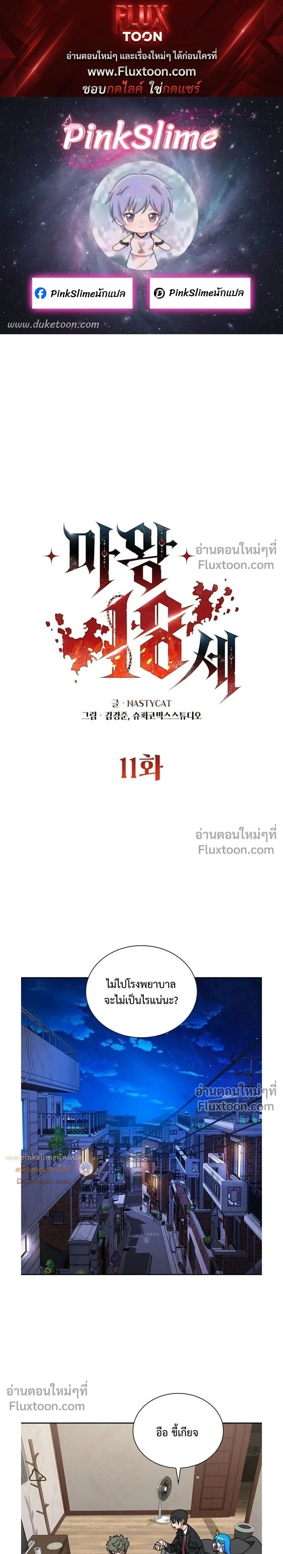 หน้าที่ 1